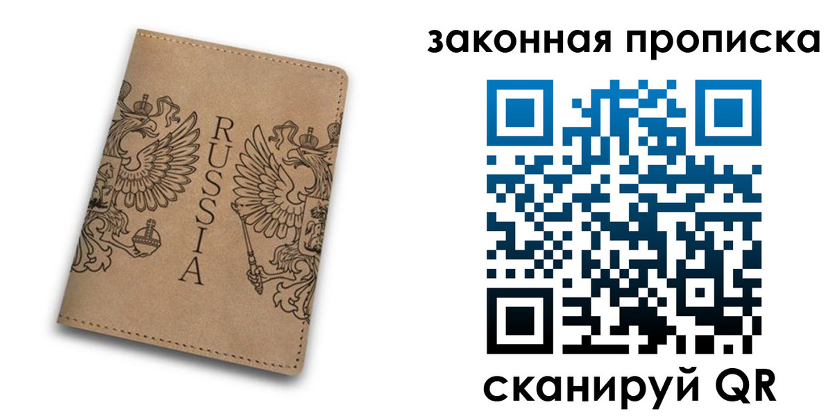 временная регистрация адрес в Нарткале