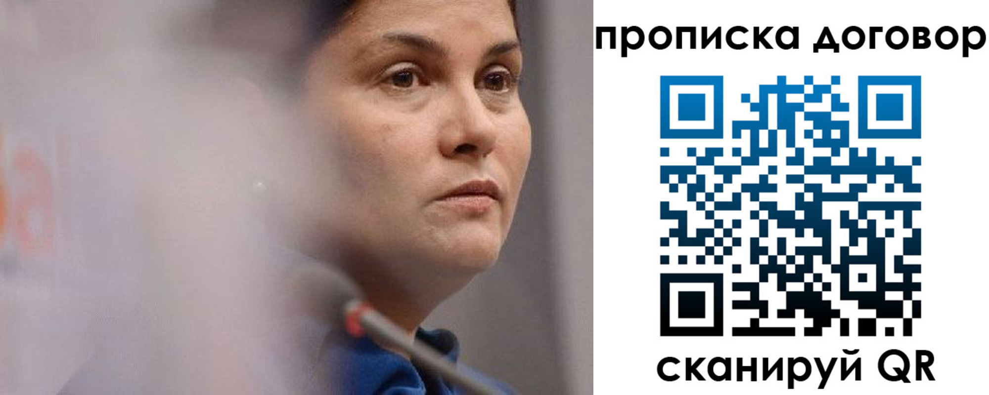 прописка от собственника в Нарткале