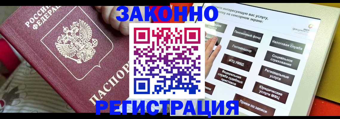 пропишу в квартире в Нарткале