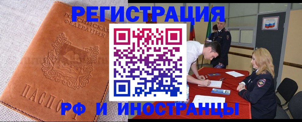 регистрация для школы в Нарткале